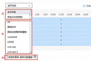 老鹰背靠背战火箭 穆雷&亨特等人出战成疑 卡佩拉缺阵